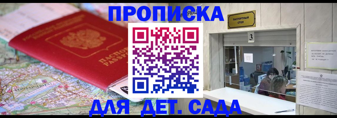 регистрация в Дятьково